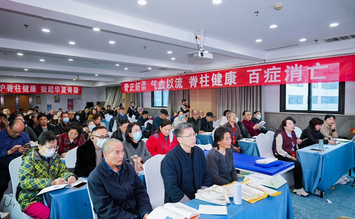 中域教育第5期长远脊柱自然疗法学术交流会(郑州站)圆满结束! 中域教育第5期长远脊柱自然疗法学术交流会(郑州站)圆满结束!