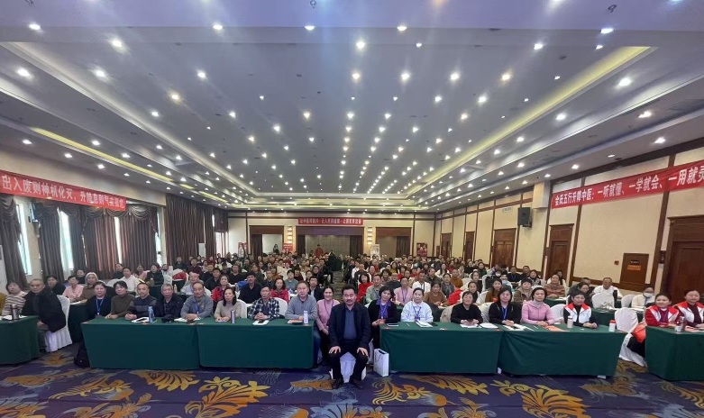 中域教育第50期金氏五行升降中医学术交流会（沈阳站）圆满收官！