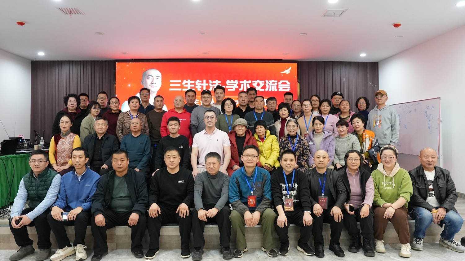 中域教育第11期三生针法学术交流会(青岛站)圆满结束! 中域教育第11期三生针法学术交流会(青岛站)圆满结束!