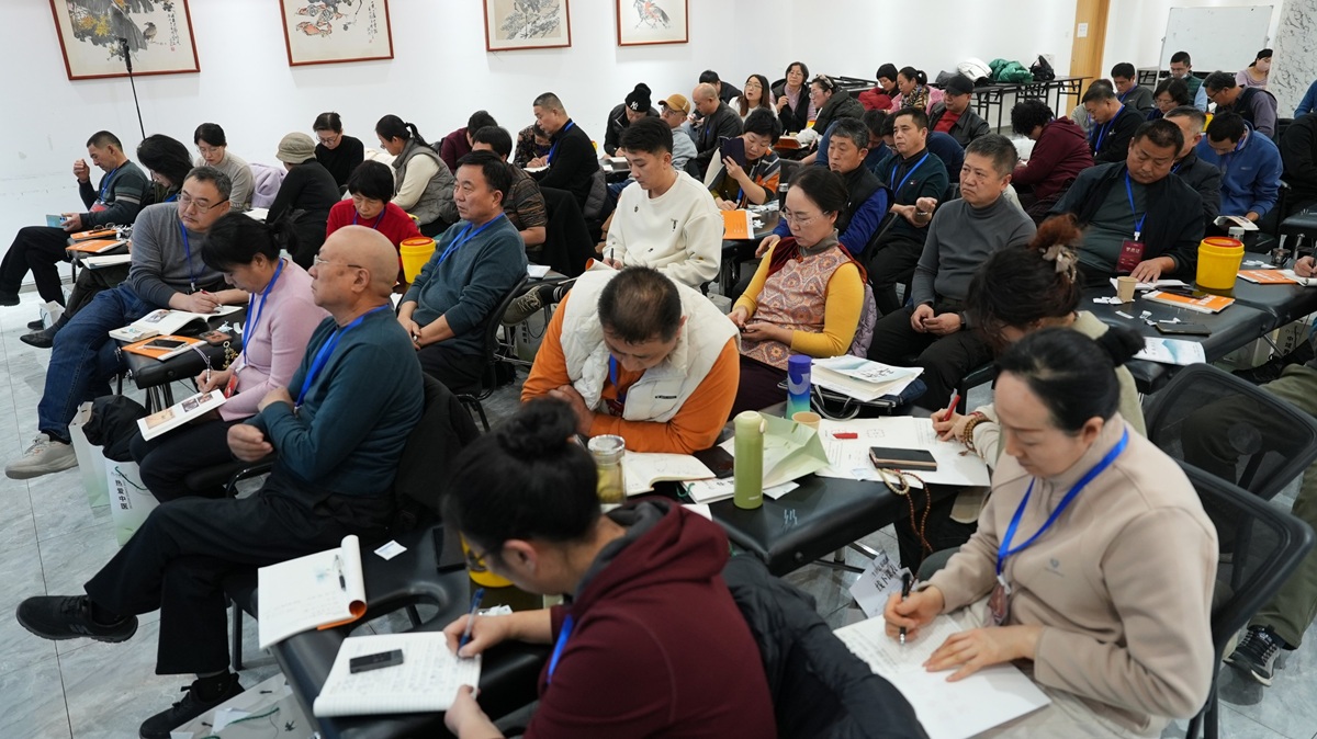 中域教育第11期三生针法学术交流会(青岛站)圆满结束! 中域教育第11期三生针法学术交流会(青岛站)圆满结束!