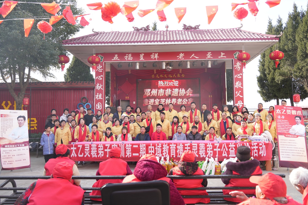 在宝芝林养老公寓,学员们参与了太乙灵羲术弟子公益活动,为老人们提供了免费义诊服务 在宝芝林养老公寓,学员们参与了太乙灵羲术弟子公益活动,为老人们提供了免费义诊服务