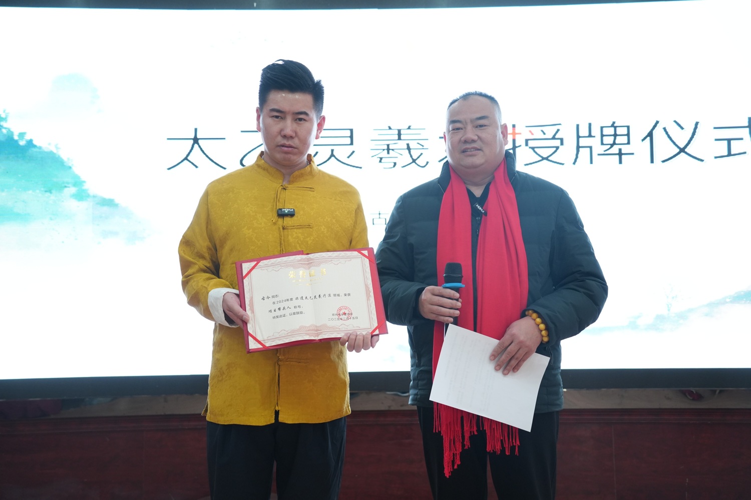 邓州市非遗协会为表彰古今老师在太乙灵羲疗法领域的突出贡献,特授予他“项目带头人”称号 邓州市非遗协会为表彰古今老师在太乙灵羲疗法领域的突出贡献,特授予他“项目带头人”称号