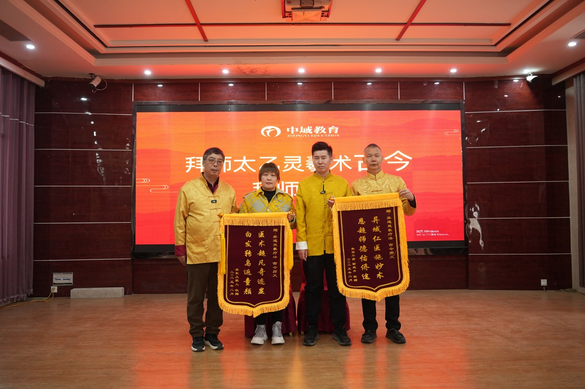 学员们和泰国华裔还向古今老师赠送了锦旗 学员们和泰国华裔还向古今老师赠送了锦旗