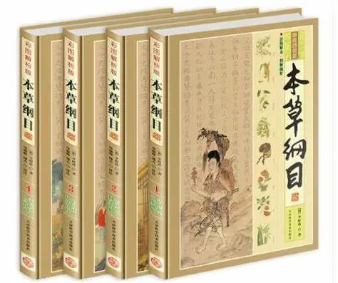 本草纲目(李时珍撰写药学著作) - 搜狗百科