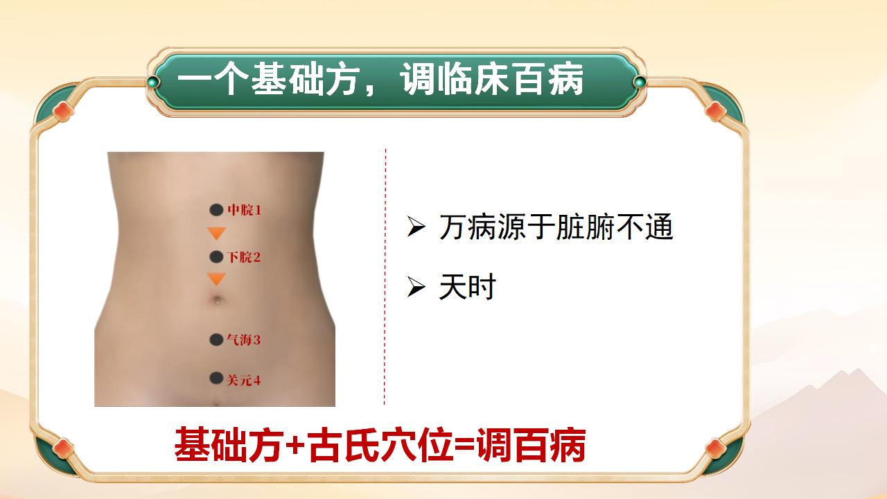 探秘太乙灵羲术:开启非遗中医学习新征程! 探秘太乙灵羲术:开启非遗中医学习新征程!