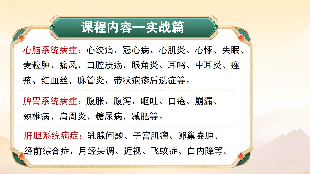 探秘太乙灵羲术:开启非遗中医学习新征程! 探秘太乙灵羲术:开启非遗中医学习新征程!