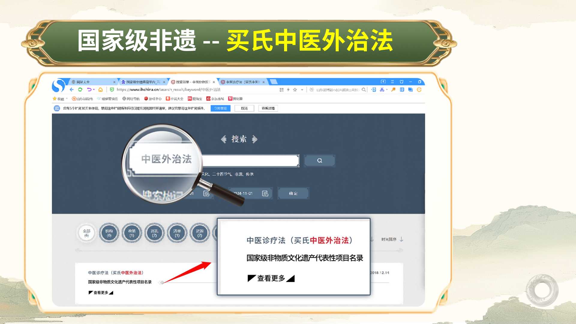 王栋老师铃医乌发固发妙方分享！