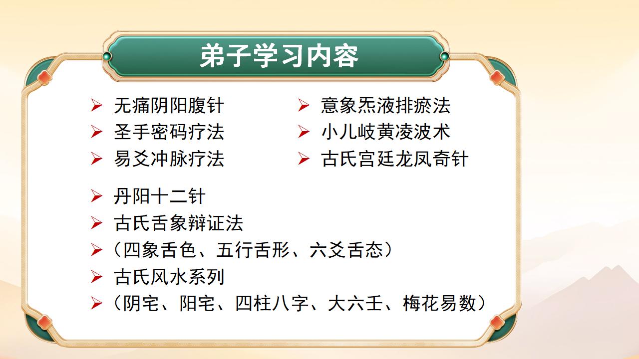 太乙灵羲术与其他中医流派的差异在哪 太乙灵羲术与其他中医流派的差异在哪