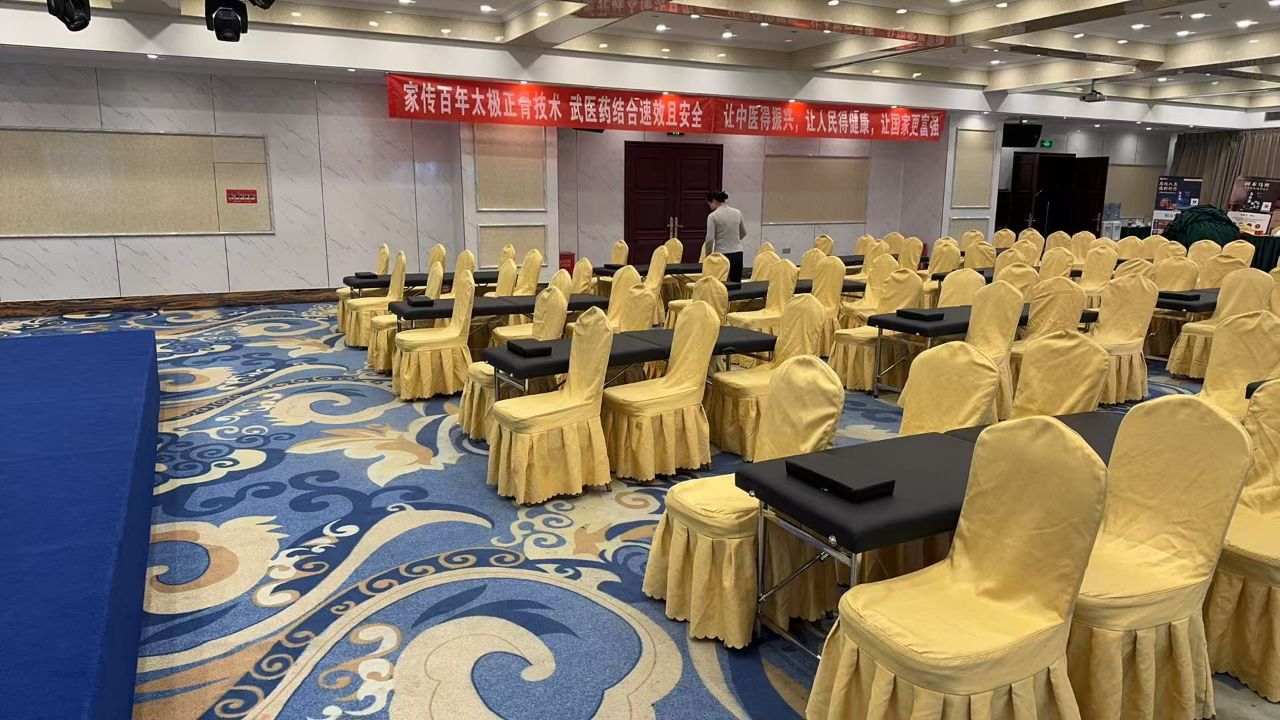 中域教育第8期陈氏太极正骨学术交流会(杭州站)即将拉开帷幕! 中域教育第8期陈氏太极正骨学术交流会(杭州站)即将拉开帷幕!