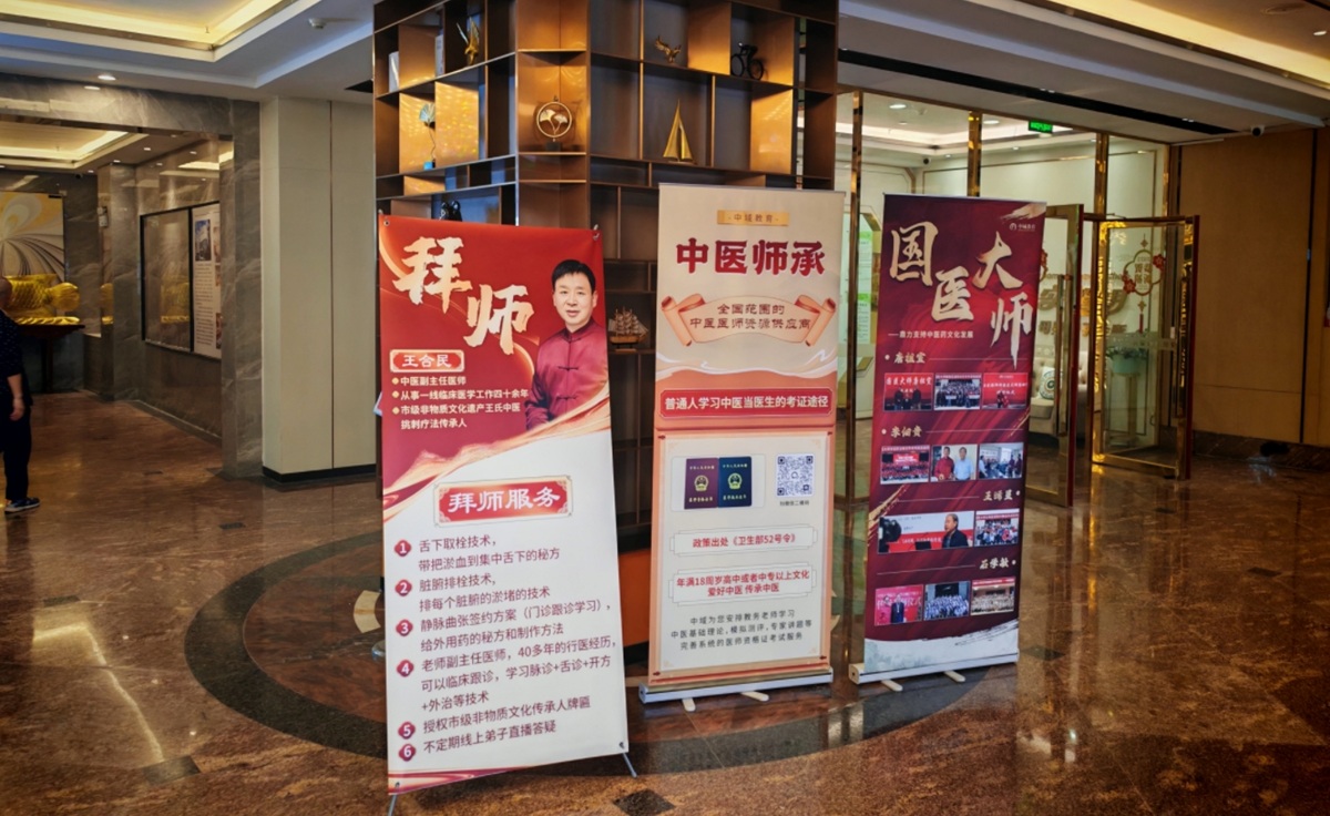 中域教育第3期王氏透皮外调技术学术交流会（广州站）开课啦！