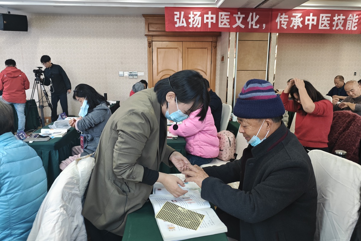 中域教育第4期董氏奇穴实战班学术交流会(北京站)开课啦! 中域教育第4期董氏奇穴实战班学术交流会(北京站)开课啦!