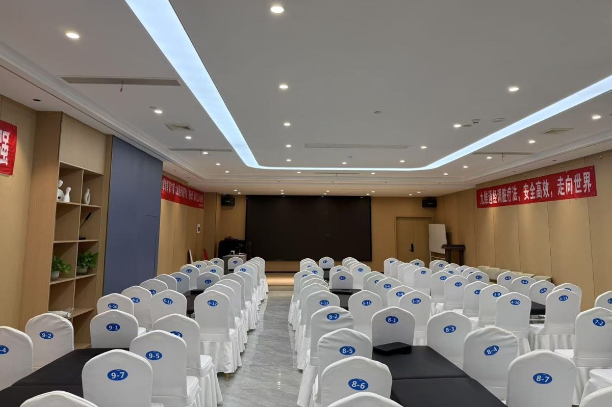 中域教育第 17 期九维通经调脏疗法学术交流会(杭州站)开课啦! 中域教育第 17 期九维通经调脏疗法学术交流会(杭州站)开课啦!