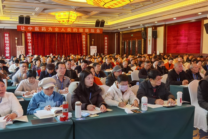 中域教育第1期铃医解密医术学术交流会(青岛站)圆满结束! 中域教育第1期铃医解密医术学术交流会(青岛站)圆满结束!