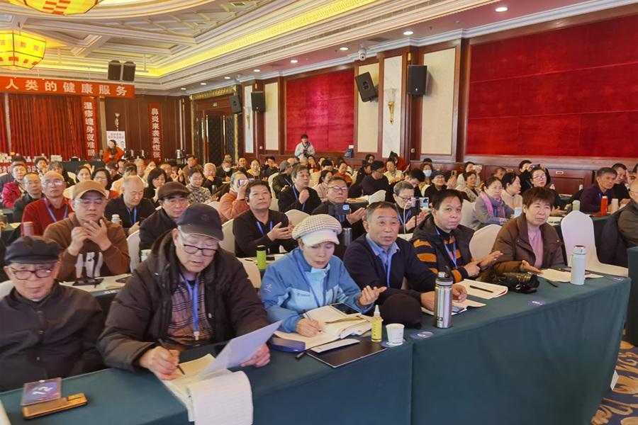 中域教育第 1 期铃医五绝学术交流会（青岛站）开课啦！