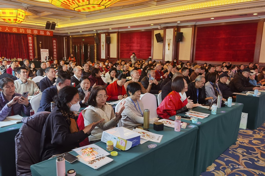 中域教育第 1 期铃医五绝学术交流会（青岛站）开课啦！