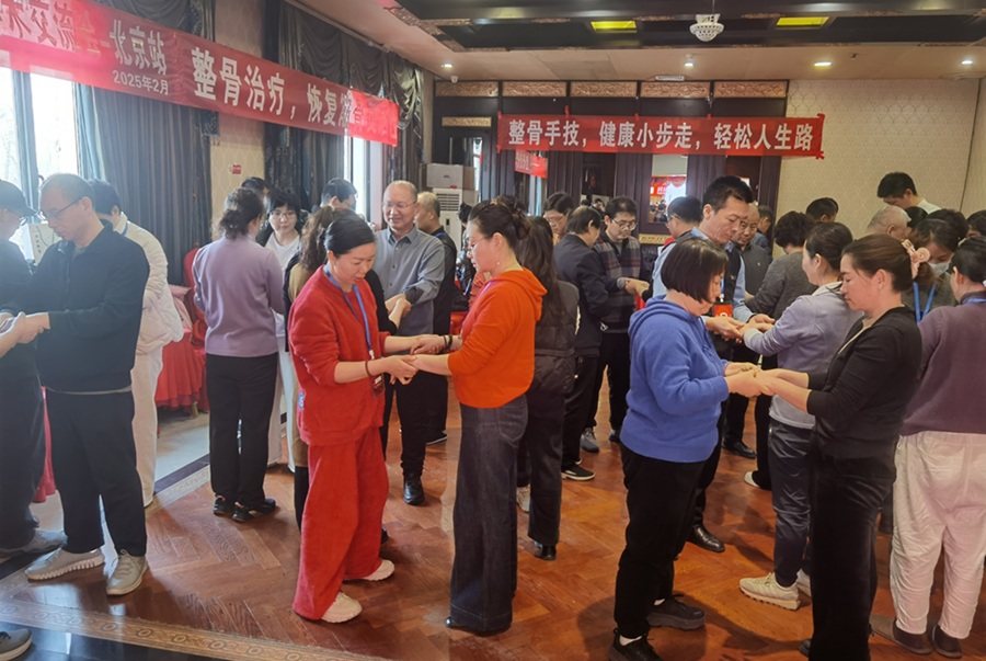 中域教育第 3 期精准实战徒手整骨学术交流会(北京站)圆满落幕! 中域教育第 3 期精准实战徒手整骨学术交流会(北京站)圆满落幕!