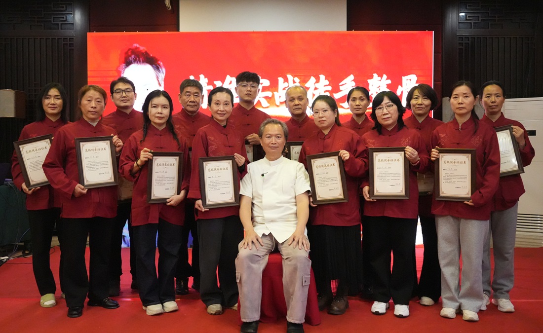 中域教育第 3 期精准实战徒手整骨学术交流会(北京站)圆满落幕! 中域教育第 3 期精准实战徒手整骨学术交流会(北京站)圆满落幕!