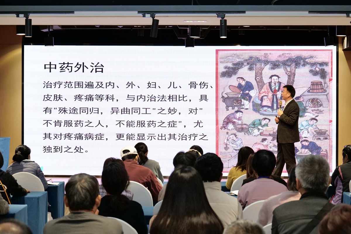 中域教育第 3 期王氏透皮外调技术学术交流会（广州站）圆满落幕！