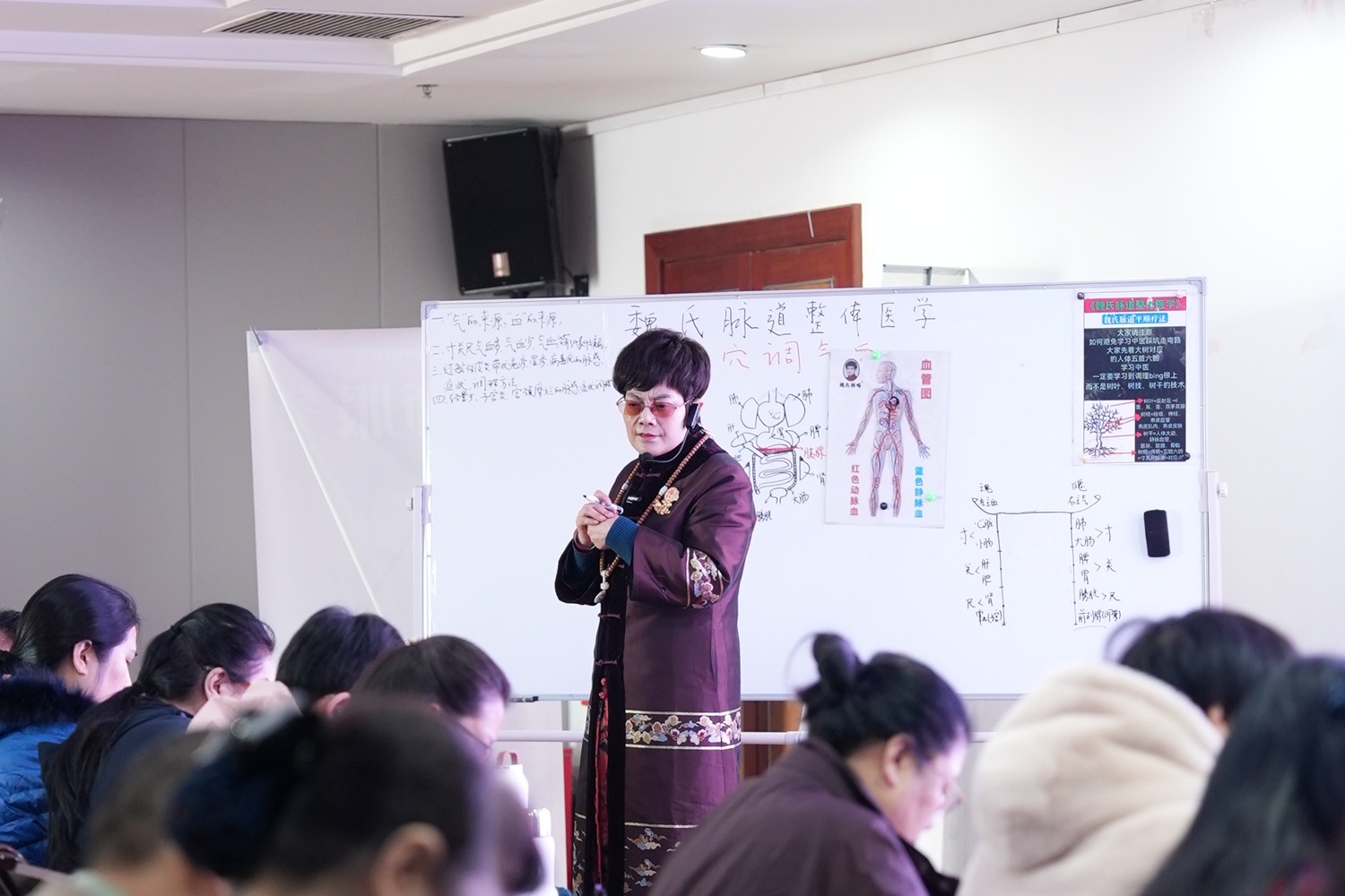 中域教育第 6 期魏氏脉道气血一针通进阶班学术交流会（天津站）圆满落幕！