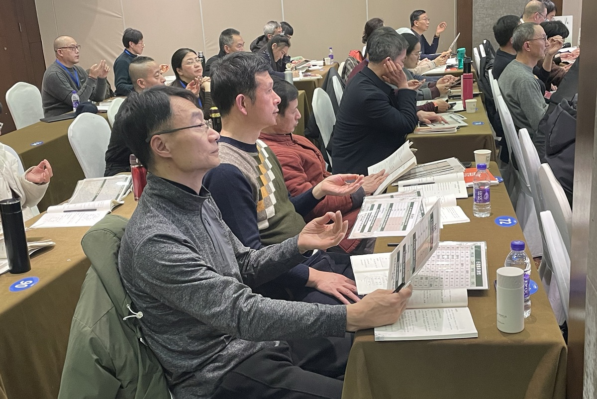 中域教育第 7 期泰山非遗经方学术交流会（杭州站）圆满落幕！