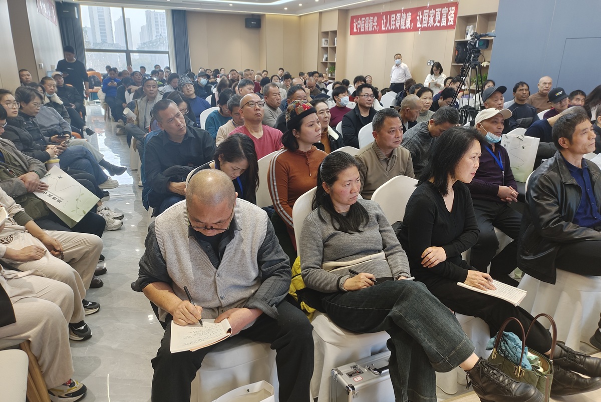 中域教育第 17 期九维通经调脏疗法学术交流会(杭州站)圆满落幕! 中域教育第 17 期九维通经调脏疗法学术交流会(杭州站)圆满落幕!