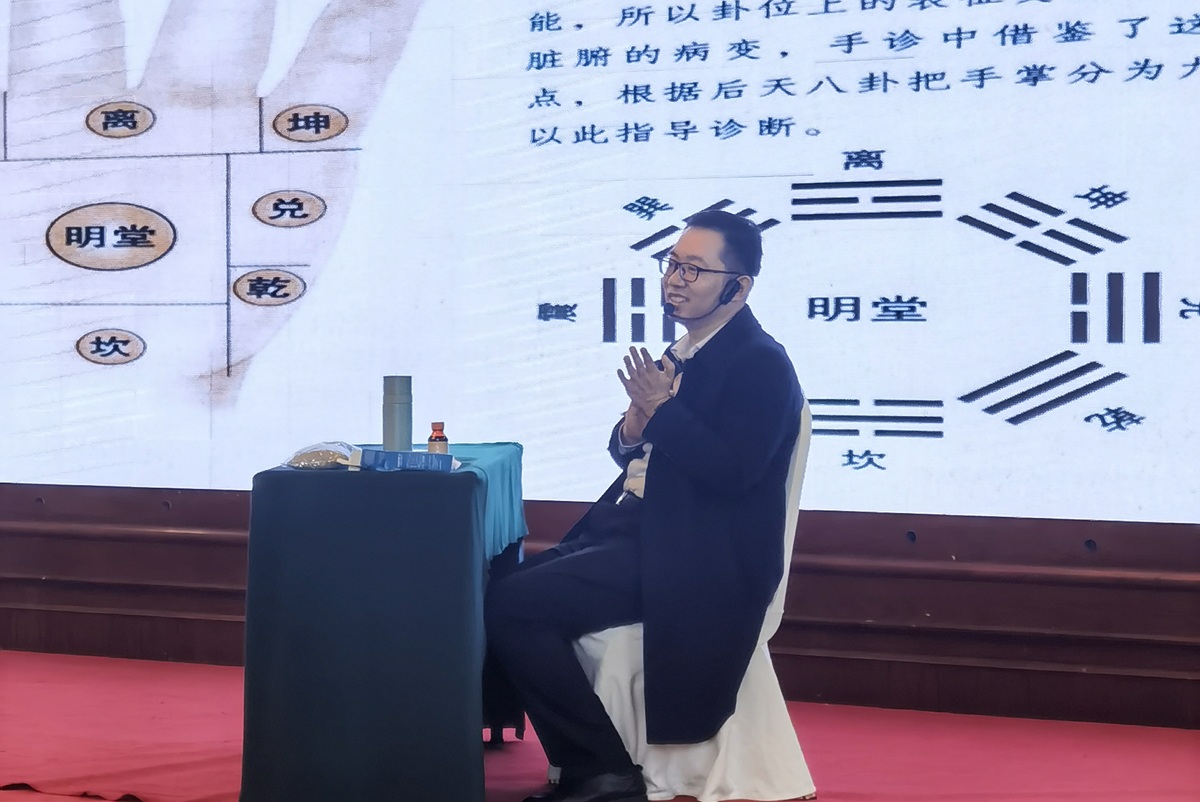 中域教育第 1 期铃医五绝学术交流会（青岛站）圆满落幕！