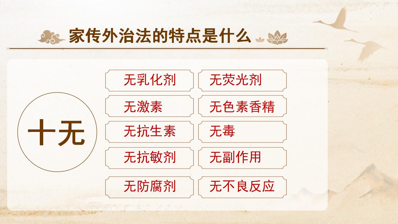 走进商氏家传中医外治法:五代传承,解锁中医外治新技能! 走进商氏家传中医外治法:五代传承,解锁中医外治新技能!