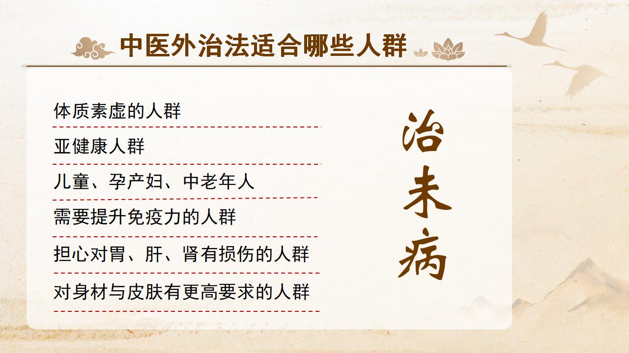 走进商氏家传中医外治法:五代传承,解锁中医外治新技能! 走进商氏家传中医外治法:五代传承,解锁中医外治新技能!