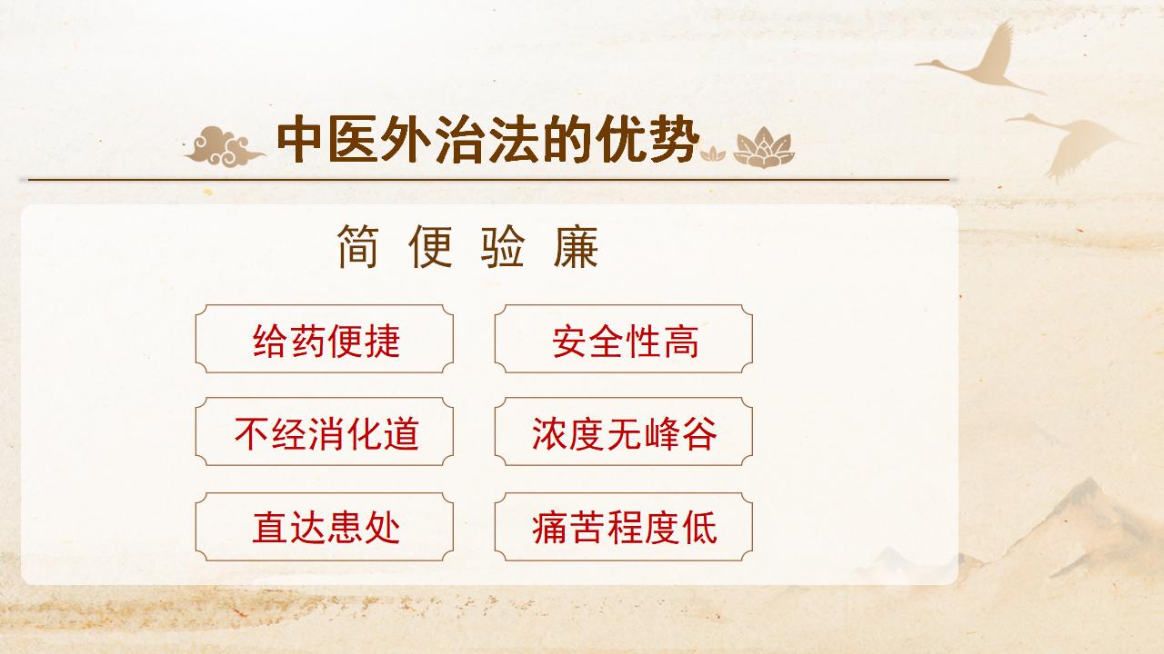 走进商氏家传中医外治法:五代传承,解锁中医外治新技能! 走进商氏家传中医外治法:五代传承,解锁中医外治新技能!