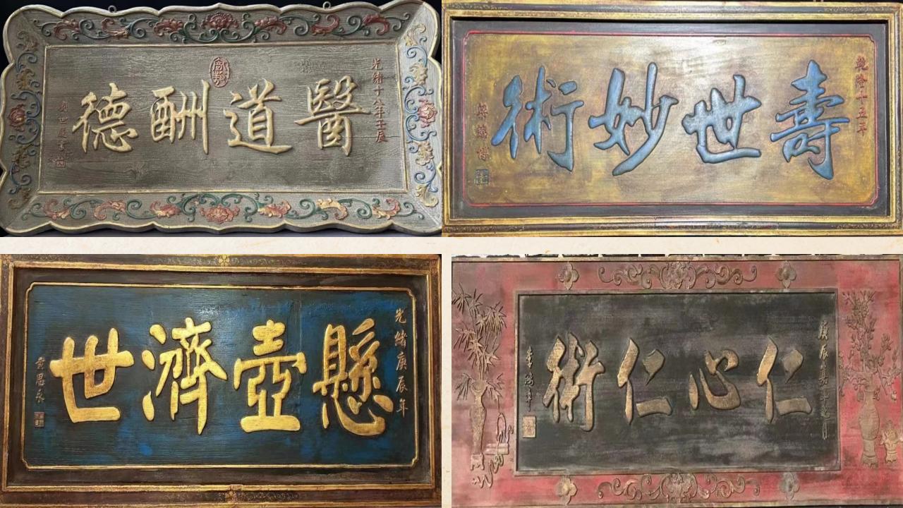 跟商文成学中医外治,开启健康生活与职业新篇! 跟商文成学中医外治,开启健康生活与职业新篇!