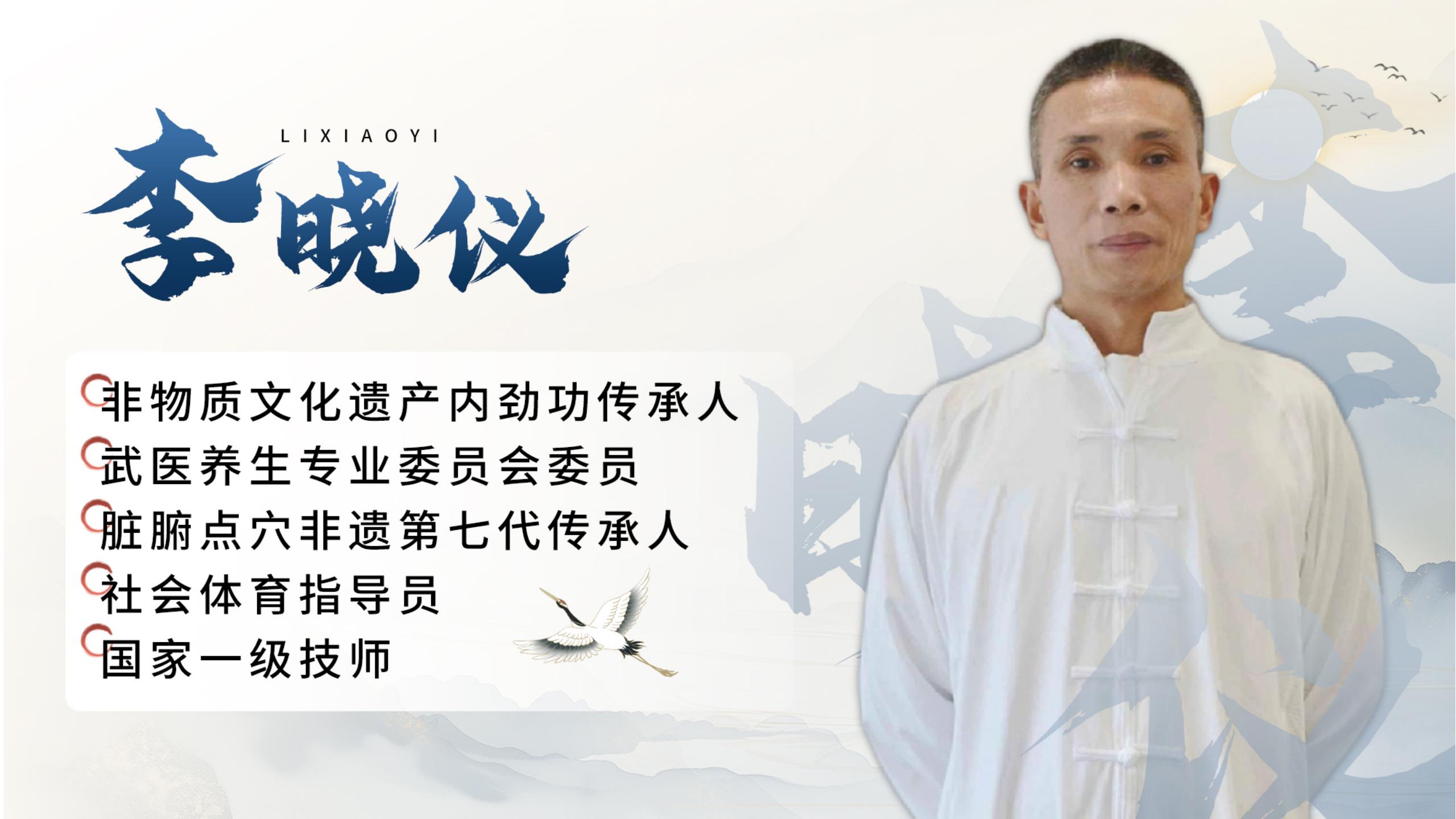 中域教育第 1 期非遗内劲功学术交流会(青岛站)开课啦! 中域教育第 1 期非遗内劲功学术交流会(青岛站)开课啦!