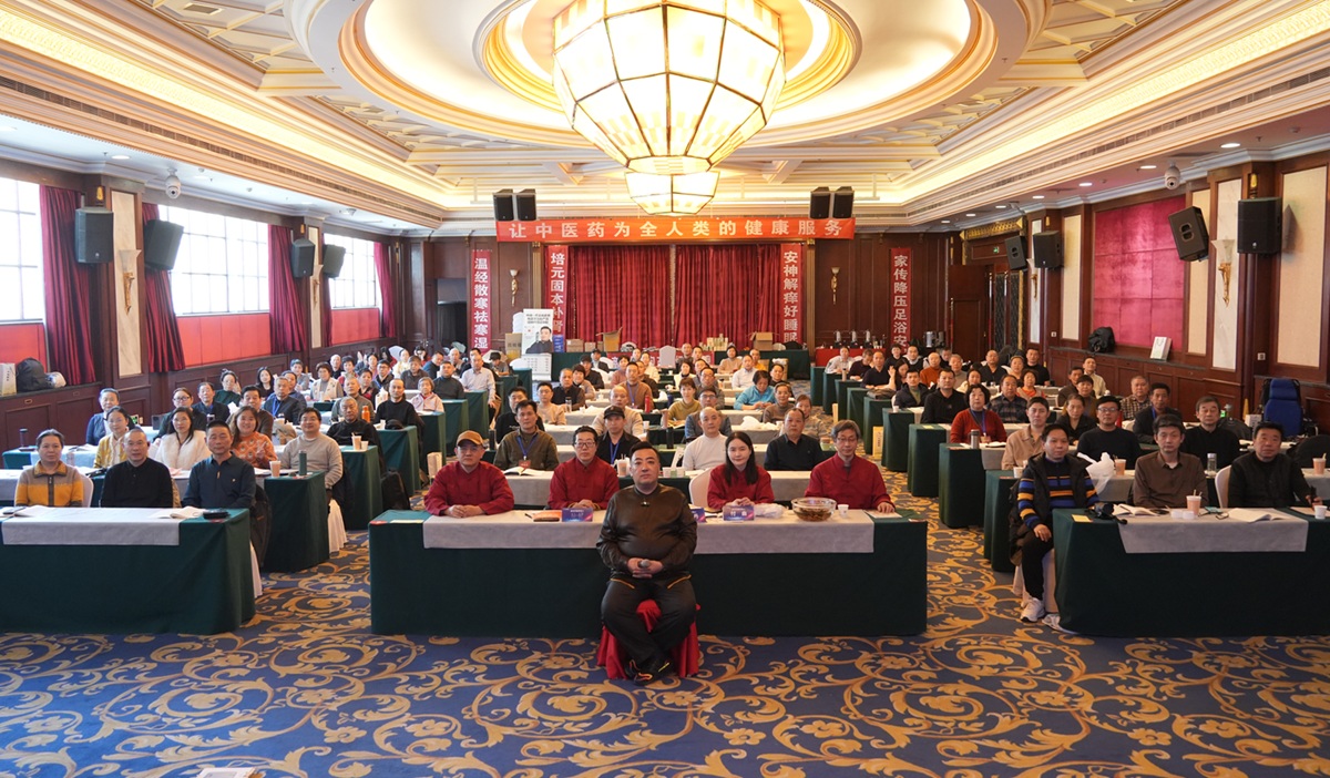 商氏家传中医外治法学术交流会青岛站,圆满落幕! 商氏家传中医外治法学术交流会青岛站,圆满落幕!