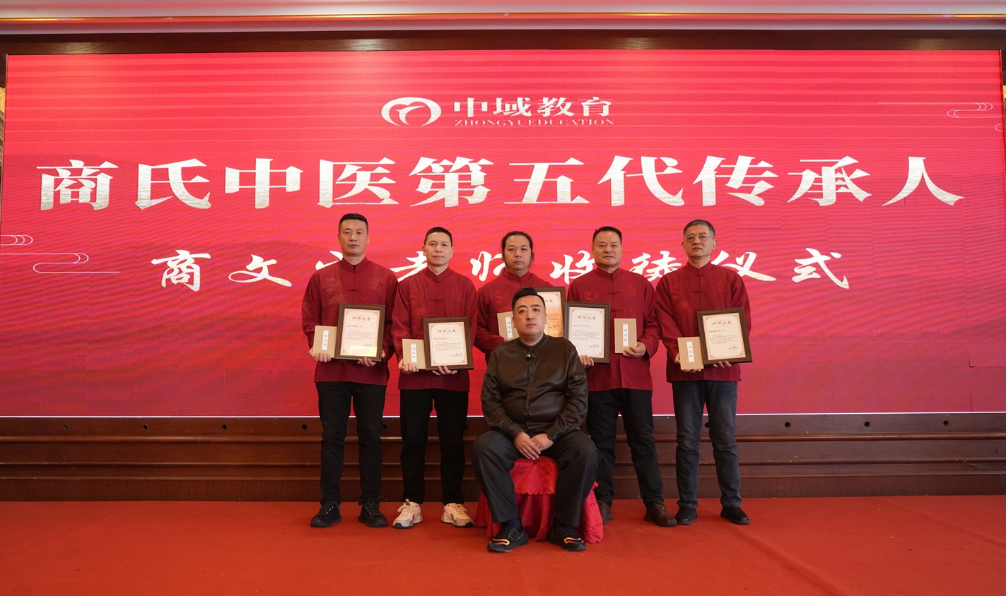 商氏家传中医外治法学术交流会青岛站,圆满落幕! 商氏家传中医外治法学术交流会青岛站,圆满落幕!