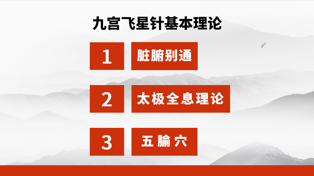 曾真华权威授课，实现技能人脉双赢