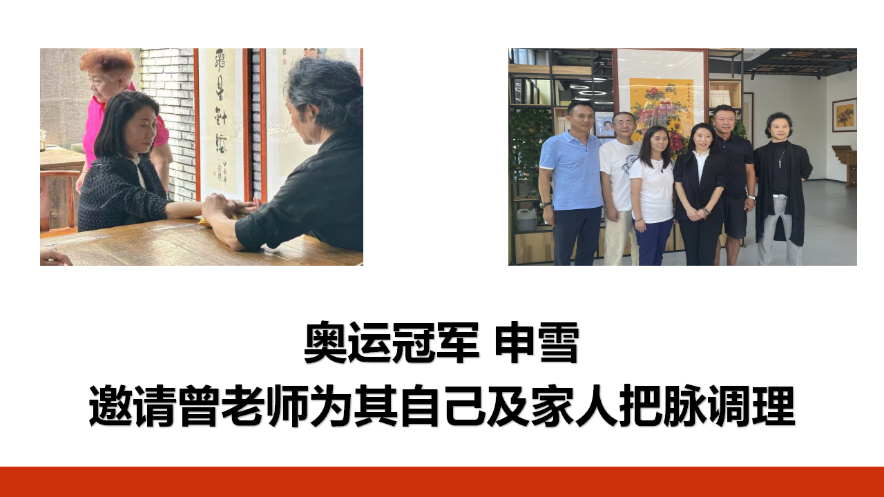 曾真华权威授课，实现技能人脉双赢