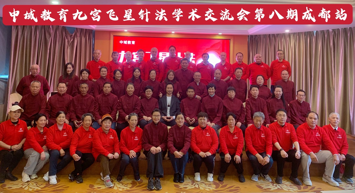 曾真华权威授课，实现技能人脉双赢