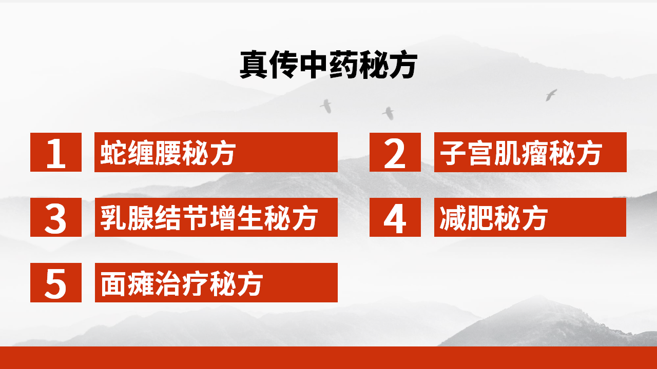 解锁九宫飞星针法课程：助力健康管理，开启实用中医之路！