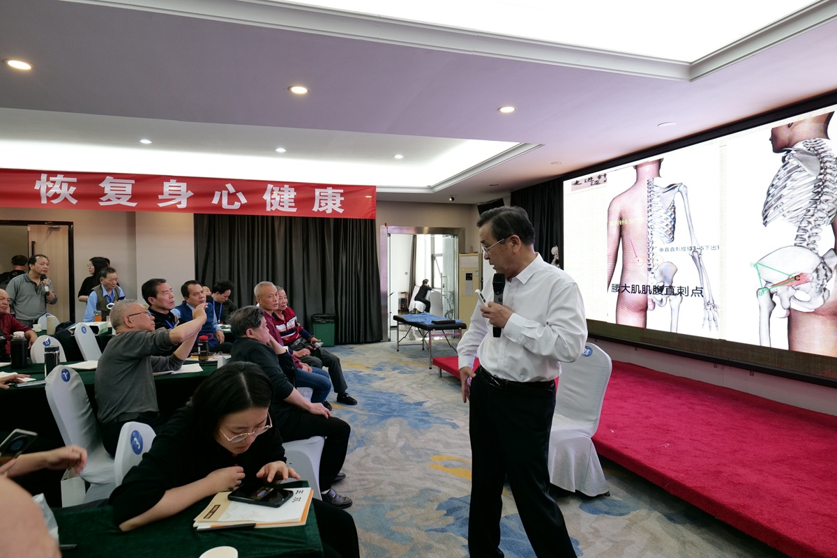 中域教育第 4 期王氏实战双针术学术交流会（广州站）圆满落幕！