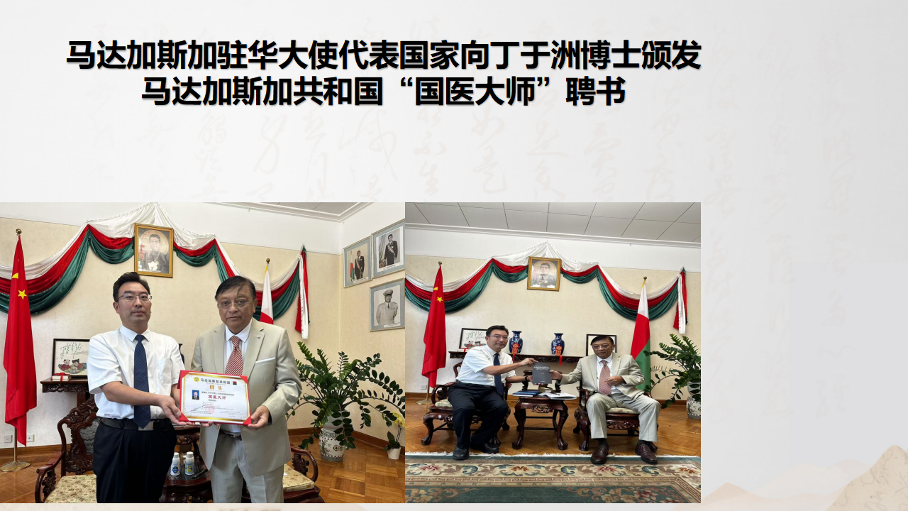 丁于洲老师 “丁氏中医全通论”,开启专业中医进阶路! 丁于洲老师 “丁氏中医全通论”,开启专业中医进阶路!