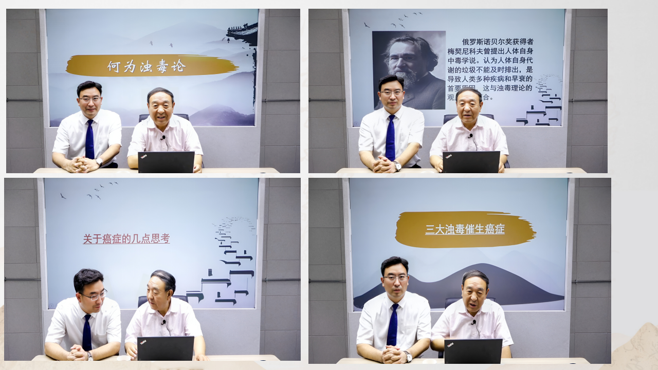 丁于洲老师 “丁氏中医全通论”,开启专业中医进阶路! 丁于洲老师 “丁氏中医全通论”,开启专业中医进阶路!