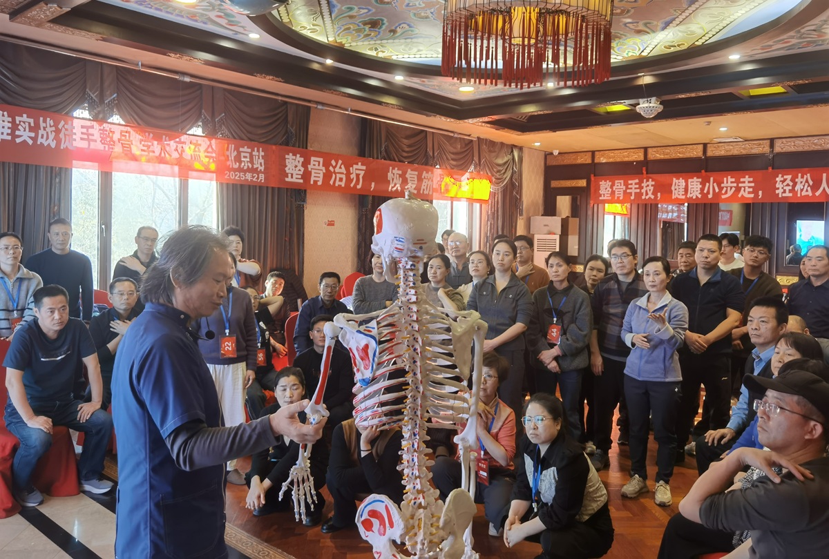 探秘张富源徒手整骨：精准实战手法，开启健康塑形新篇！