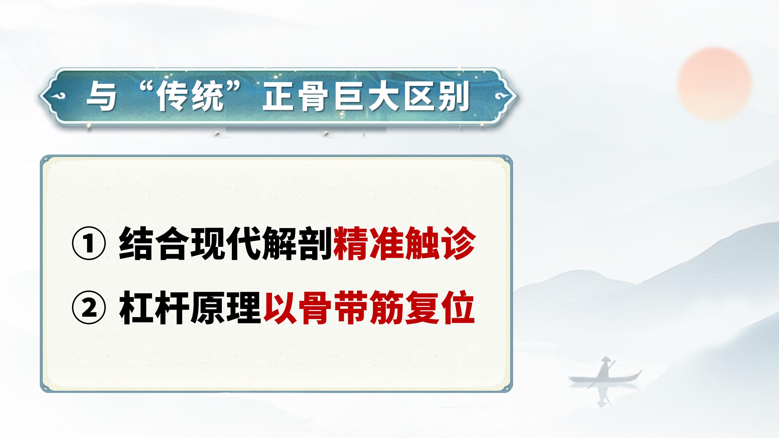 中域教育携手张富源:解锁精准实战徒手整骨,踏上健康塑形新征程! 中域教育携手张富源:解锁精准实战徒手整骨,踏上健康塑形新征程!