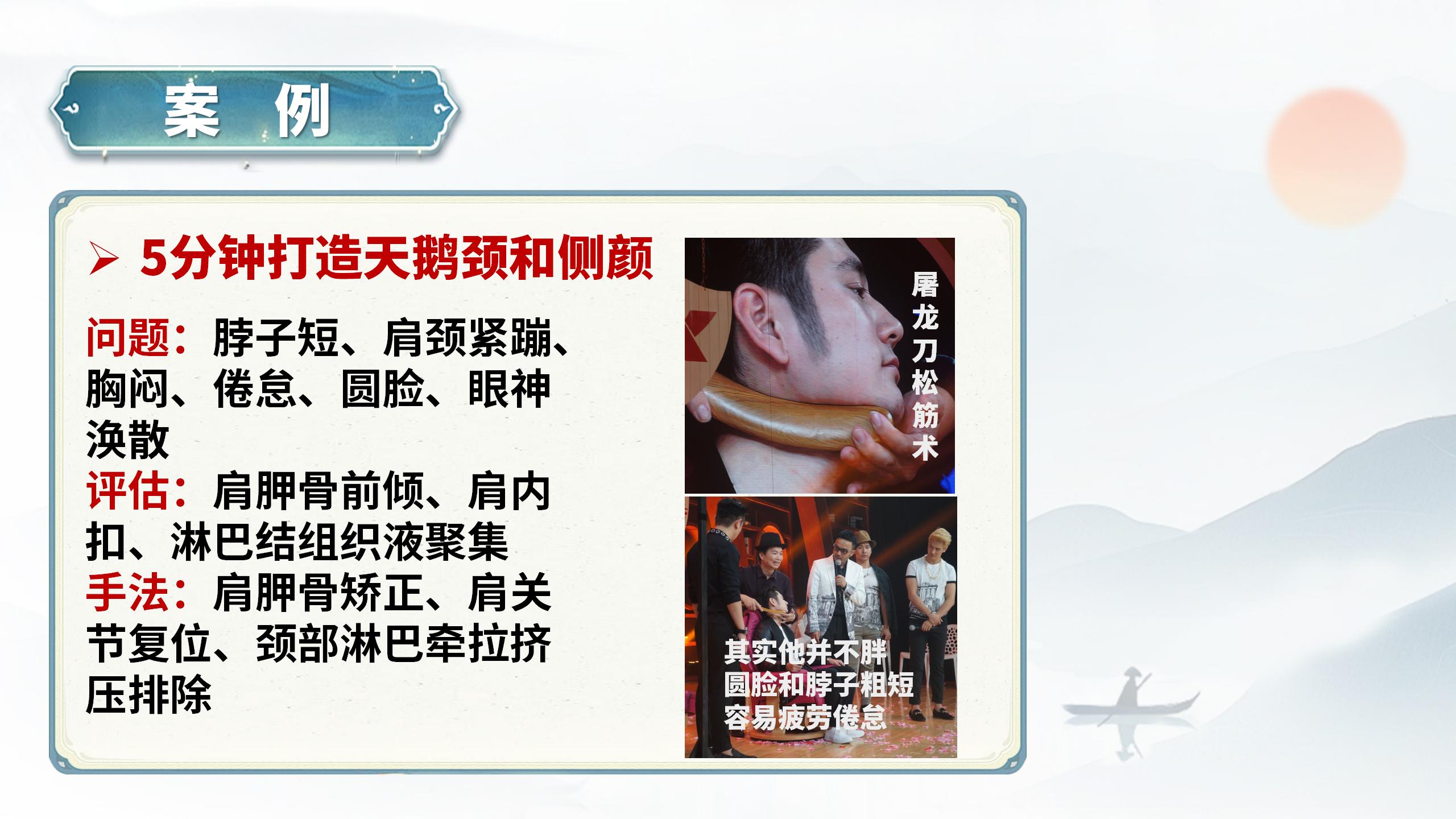 中域教育携手张富源:解锁精准实战徒手整骨,踏上健康塑形新征程! 中域教育携手张富源:解锁精准实战徒手整骨,踏上健康塑形新征程!