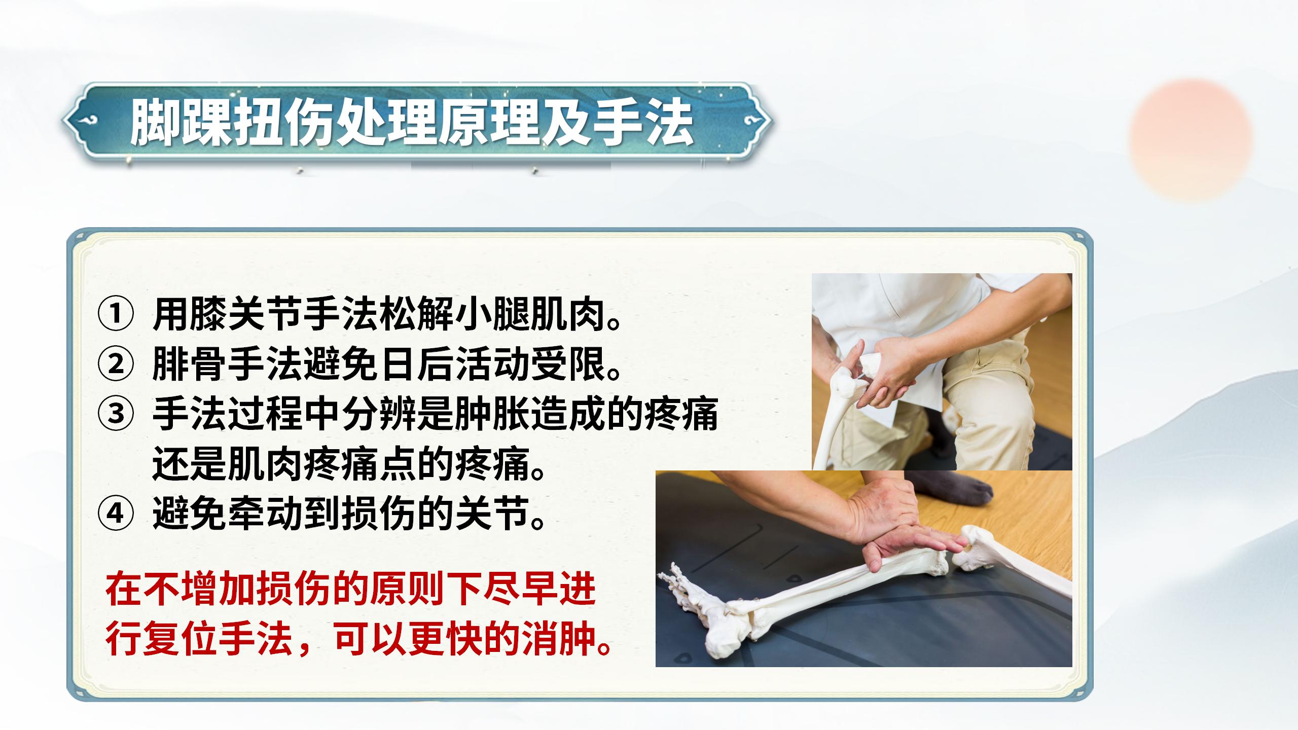 中域教育携手张富源:解锁精准实战徒手整骨,踏上健康塑形新征程! 中域教育携手张富源:解锁精准实战徒手整骨,踏上健康塑形新征程!