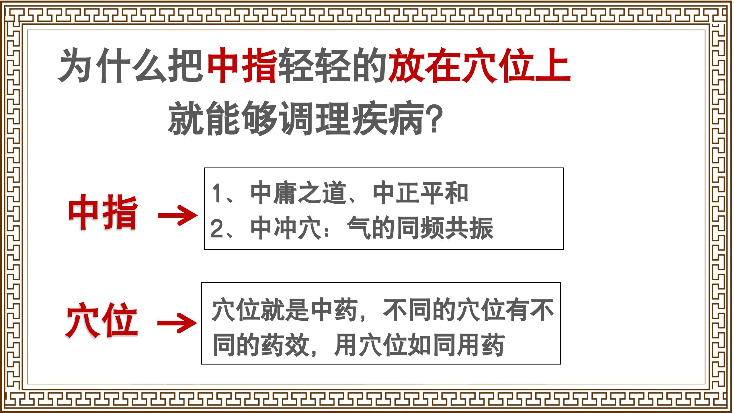 掌握“導引按蹻”技能，开启职业发展新篇！
