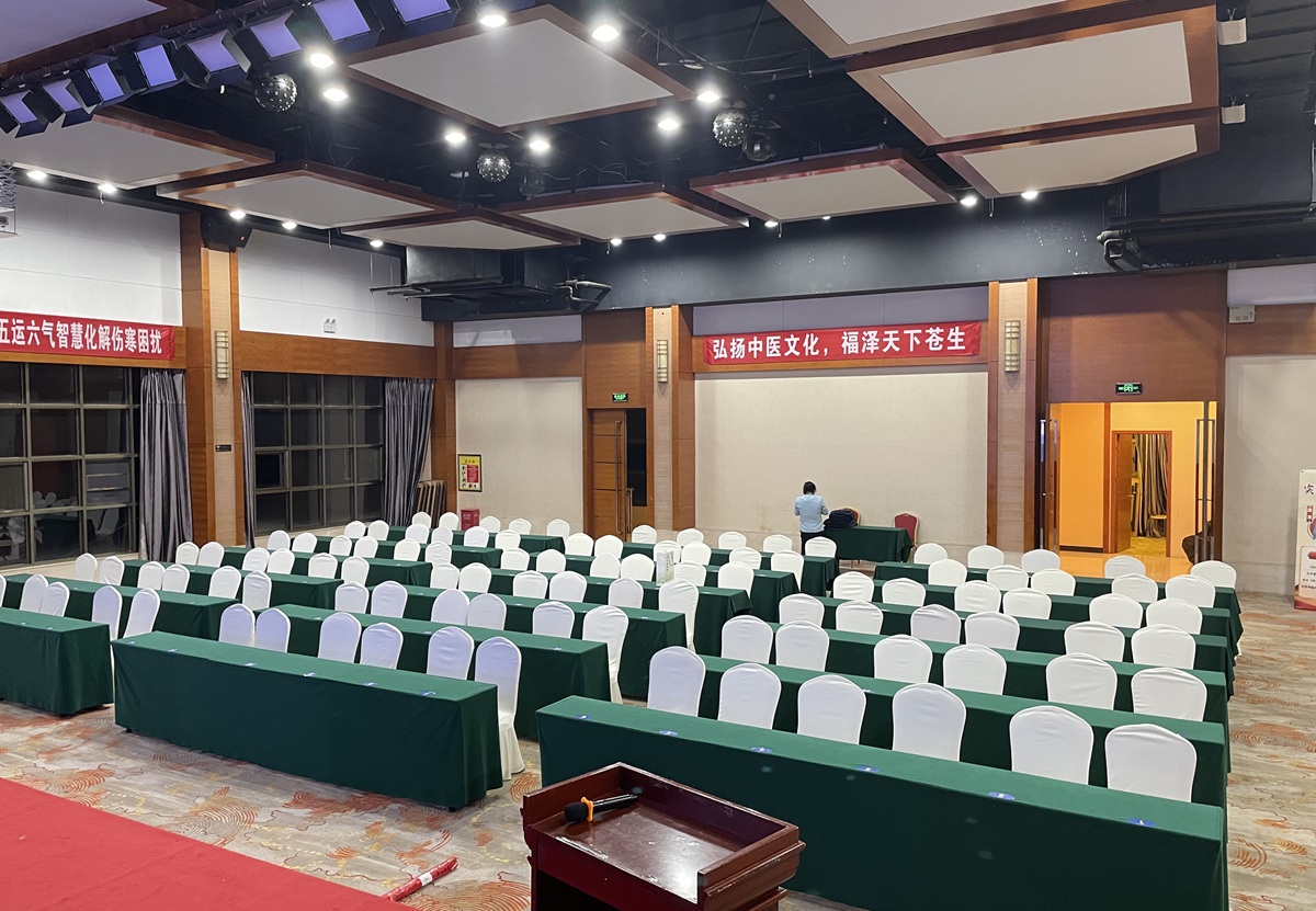 中域教育第9期泰山非遗经方学术交流会（武汉站）开课啦！