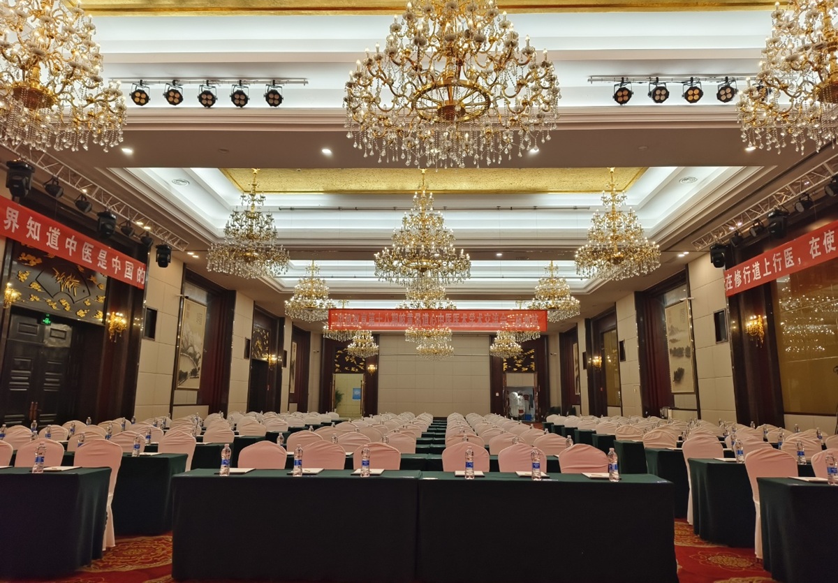 中域教育第18期岐黄易道心中医医术学术交流会（杭州站）开课啦！