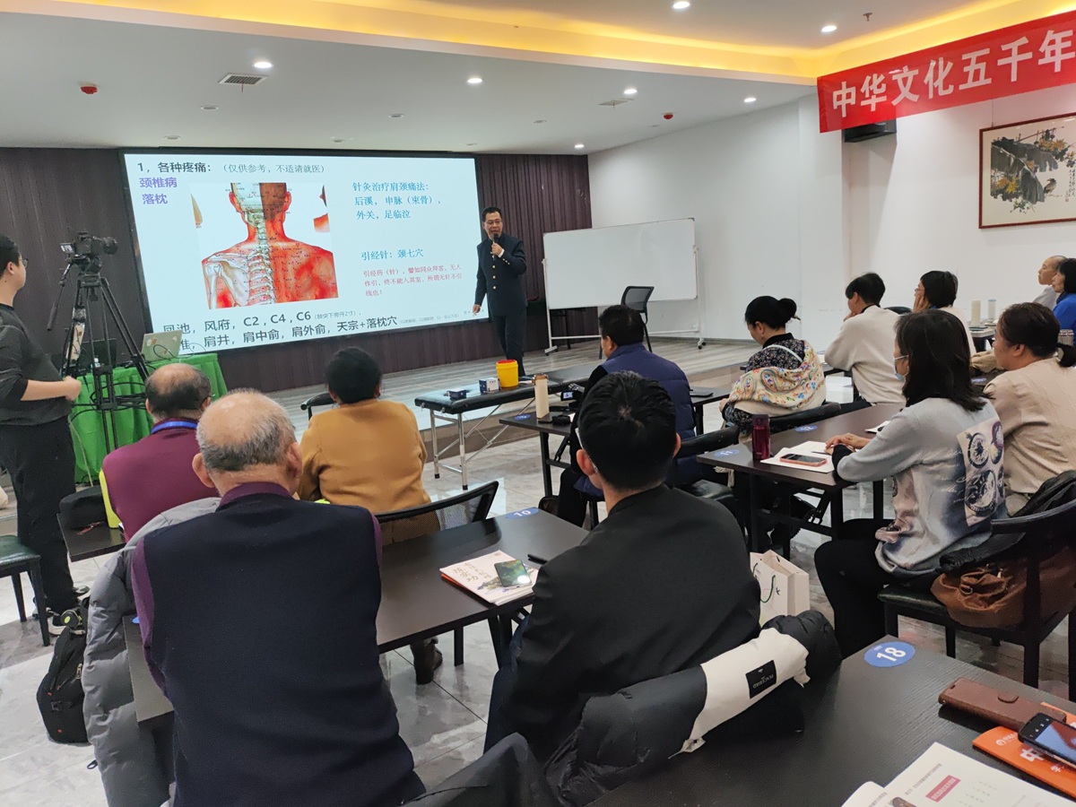 陈实功古法太极罐课程 陈实功古法太极罐课程