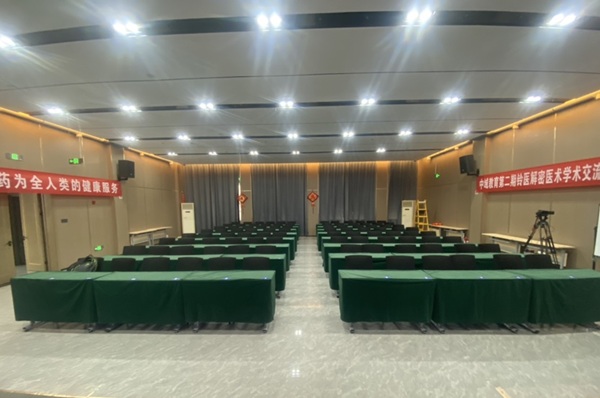 中域教育第2期铃医解密医术学术交流会（太原站），开课啦！