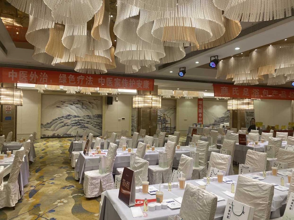 中域教育第2期商氏家传中医外治法学术交流会(广州站)开课啦! 中域教育第2期商氏家传中医外治法学术交流会(广州站)开课啦!